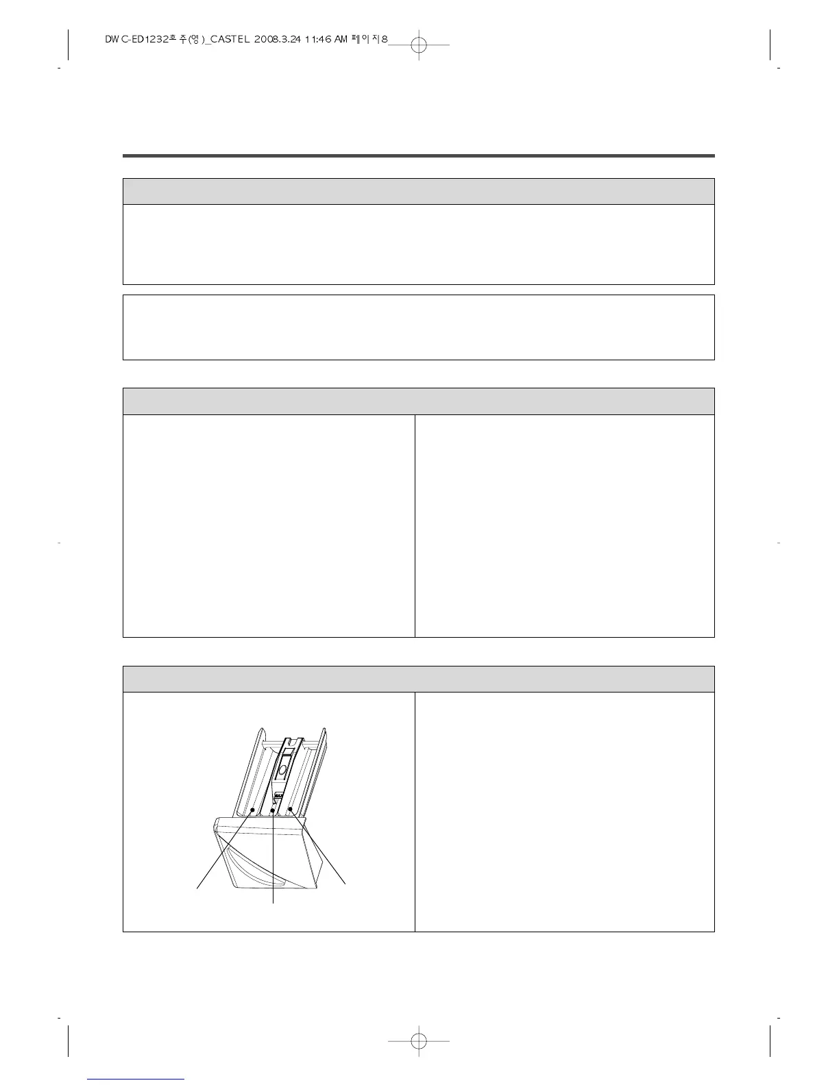Page #8 background image