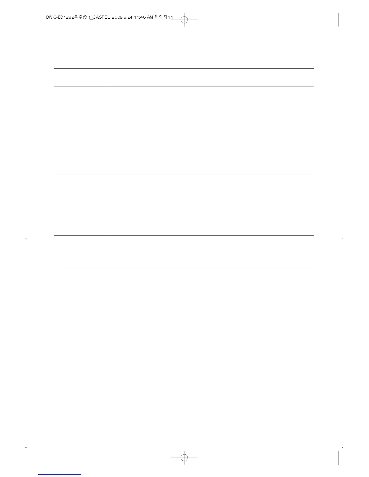 Page #11 background image