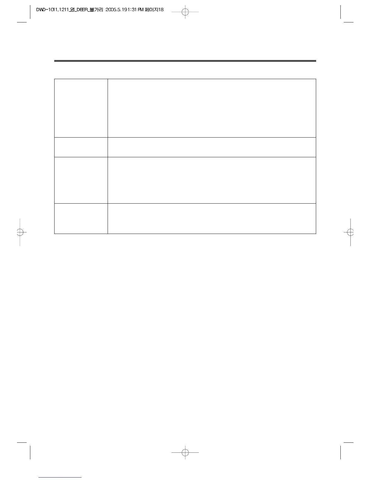 Page #18 background image