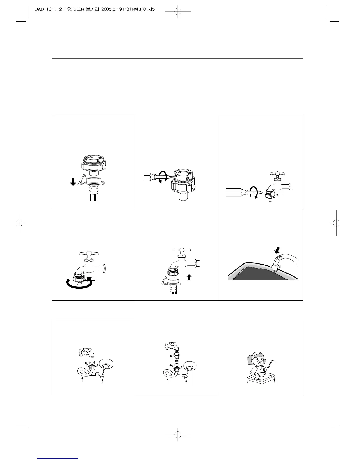 Page #5 background image
