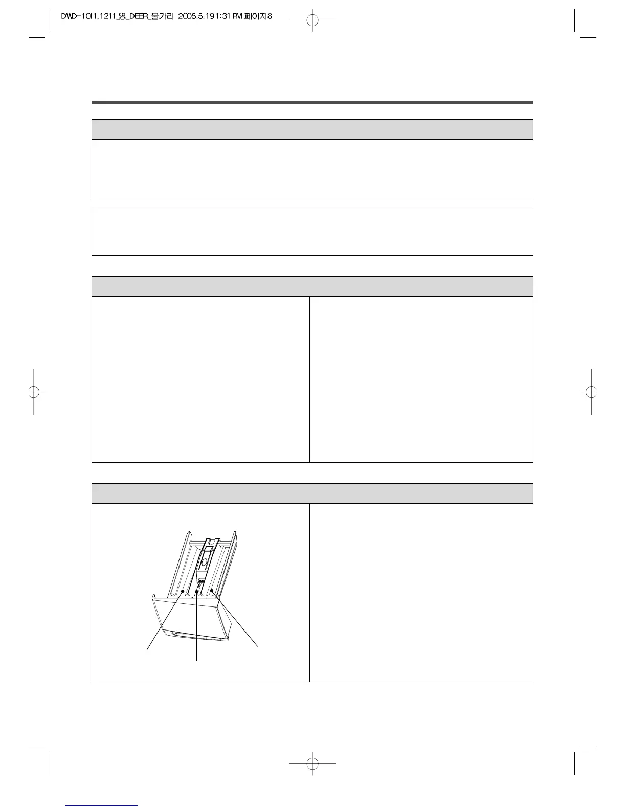 Page #8 background image