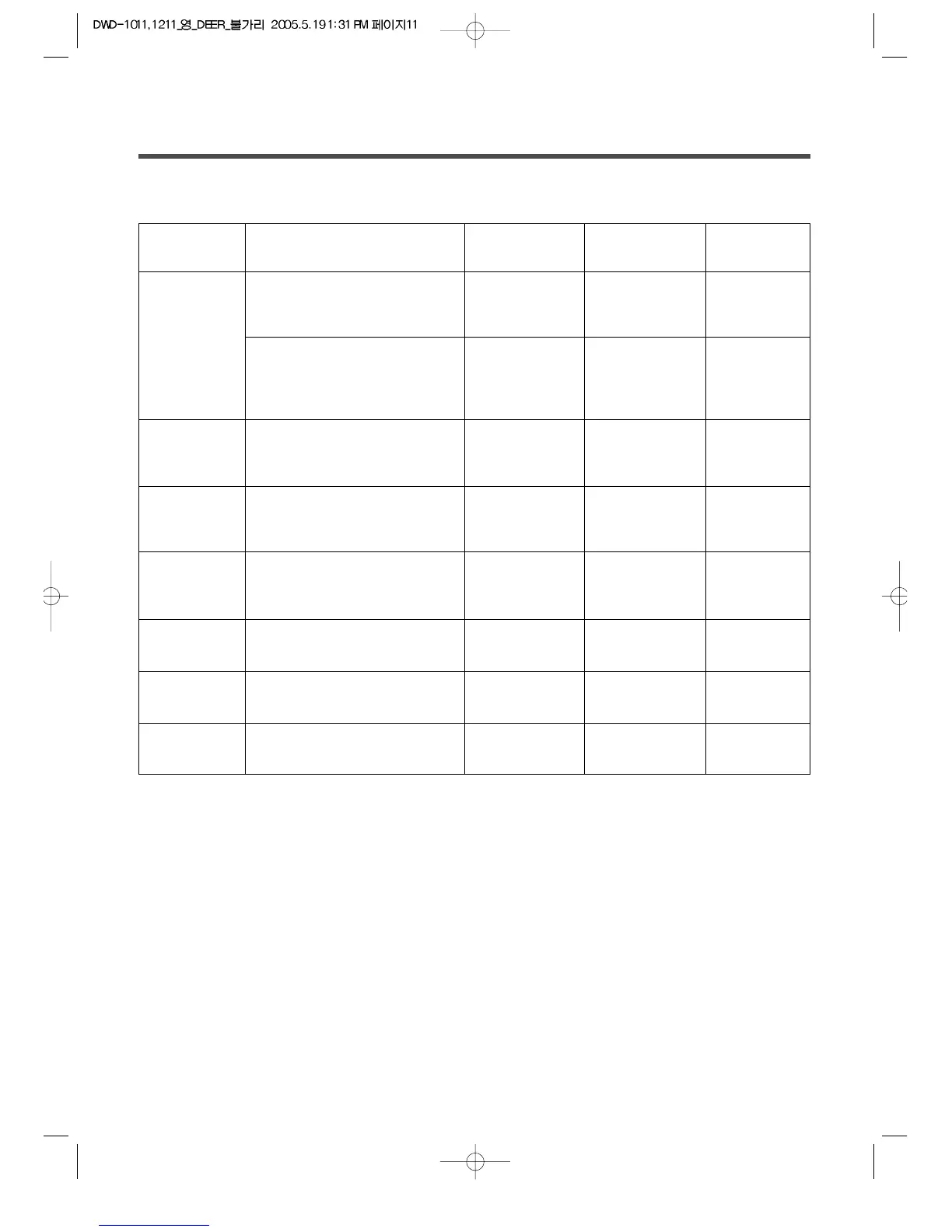 Page #11 background image