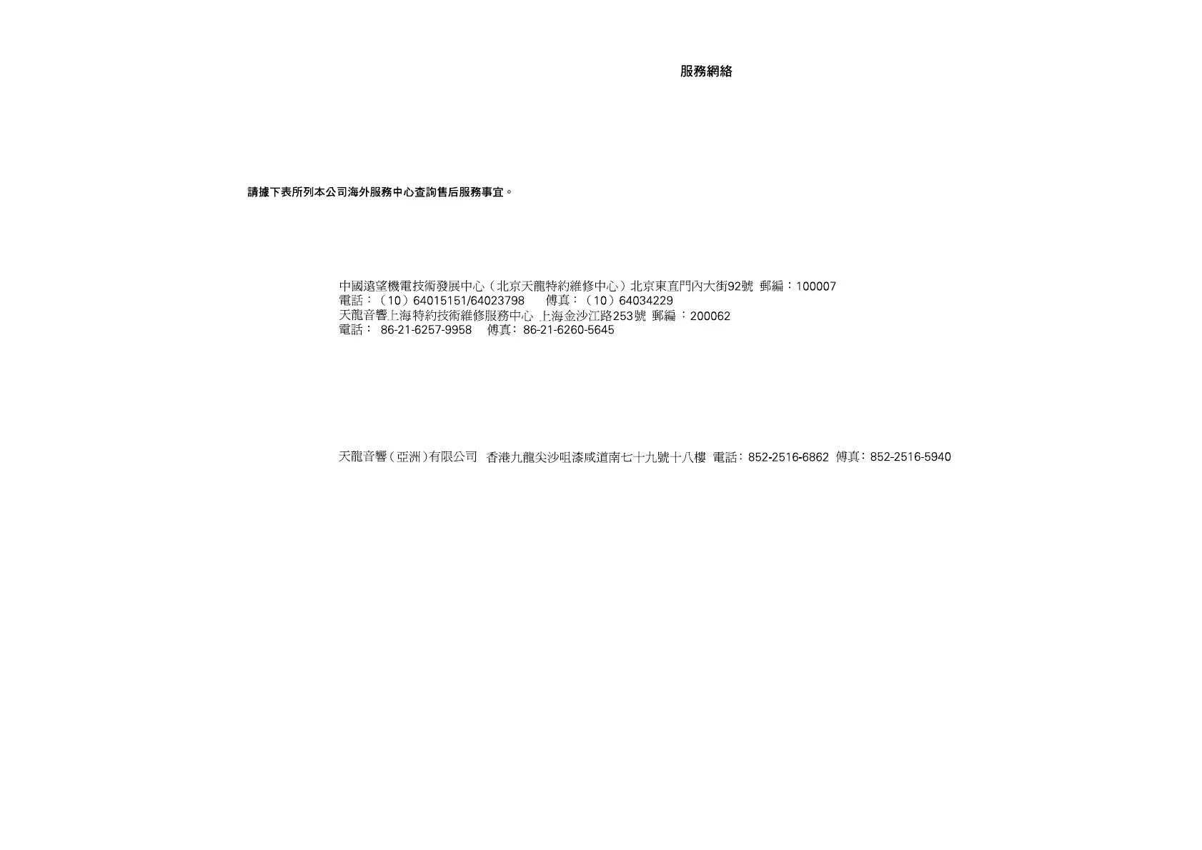 Page #53 background image