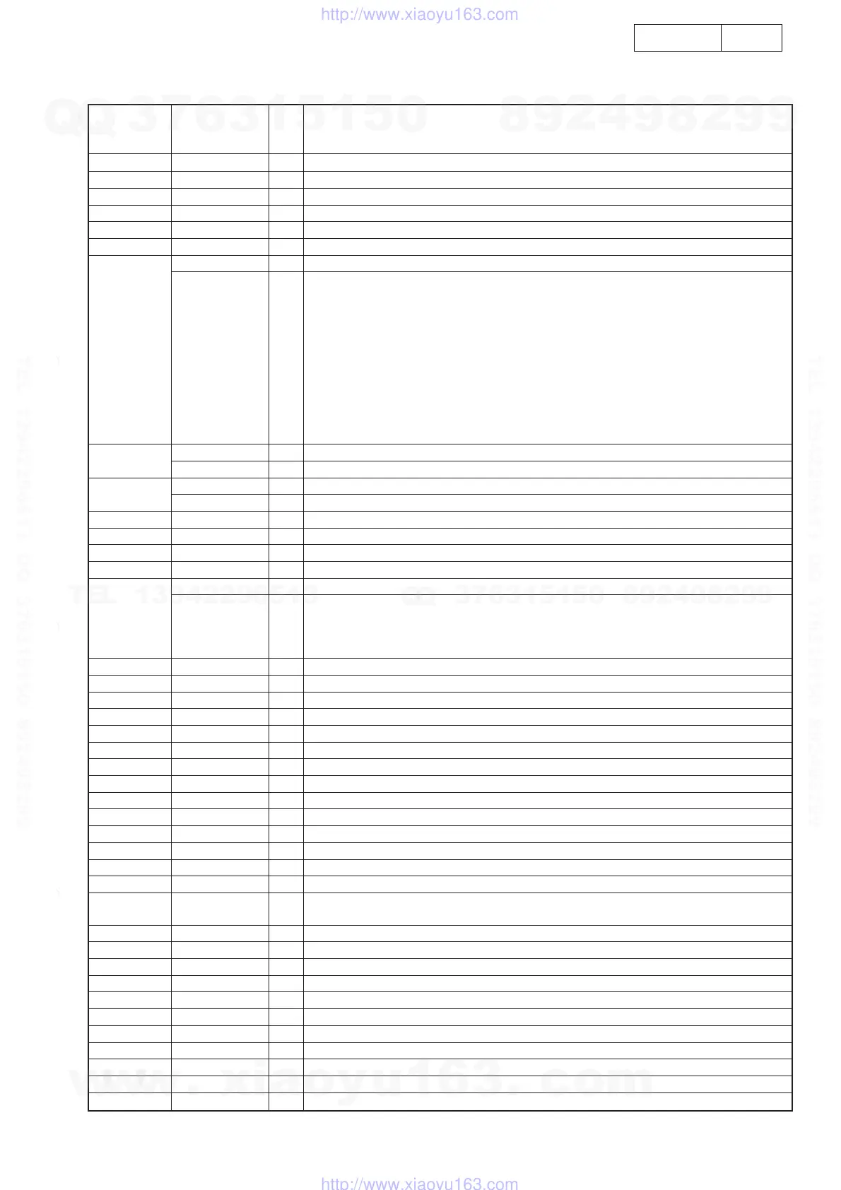Page #11 background image