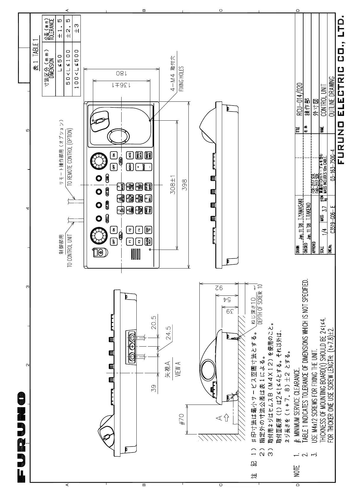 Page #118 background image