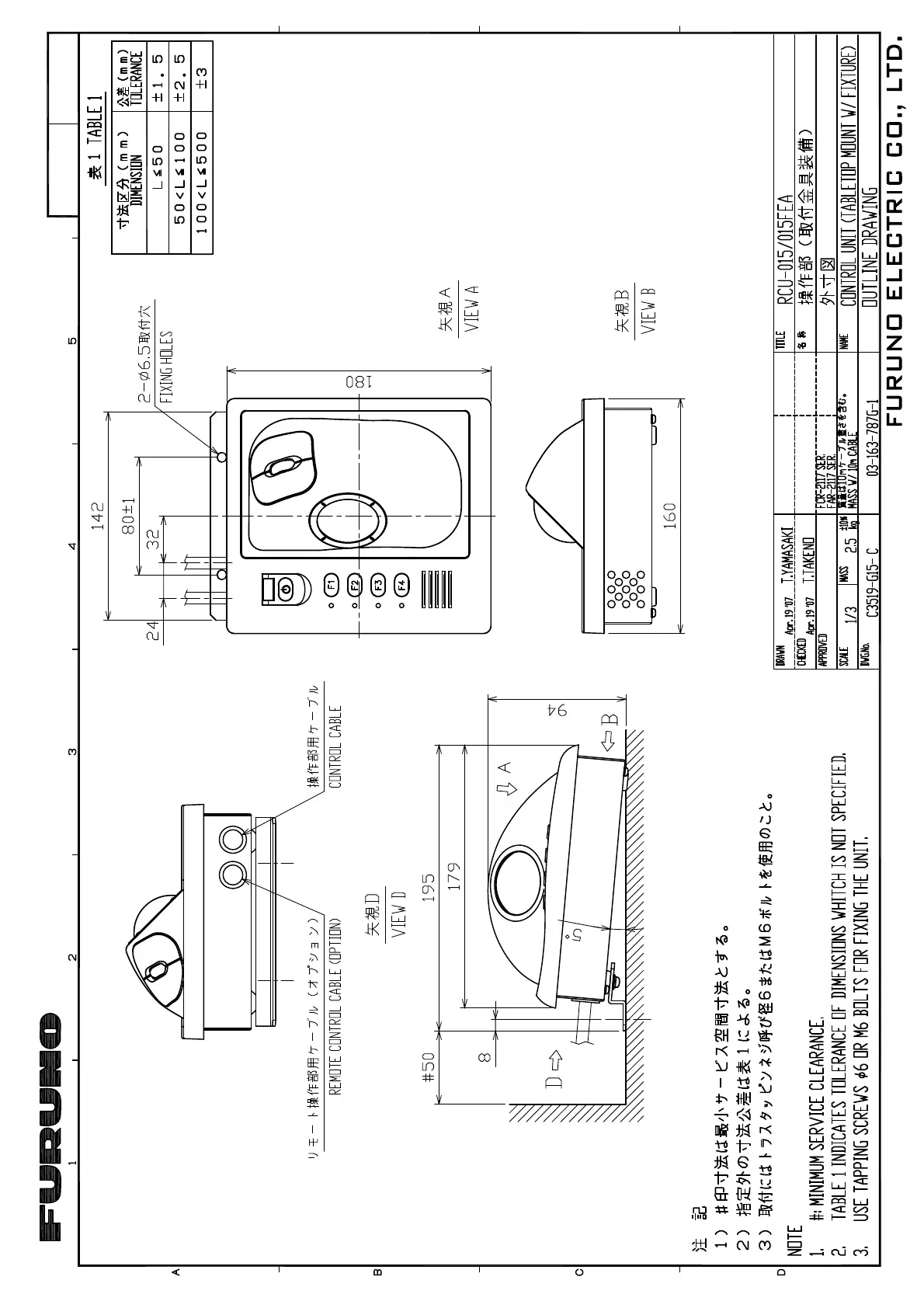 Page #123 background image