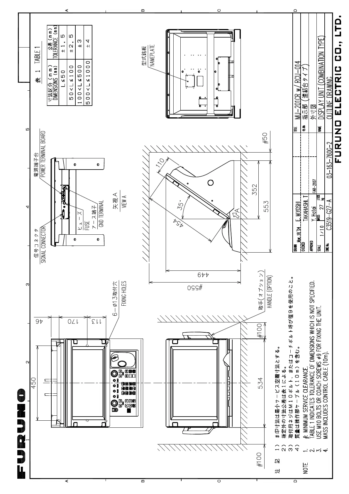 Page #130 background image