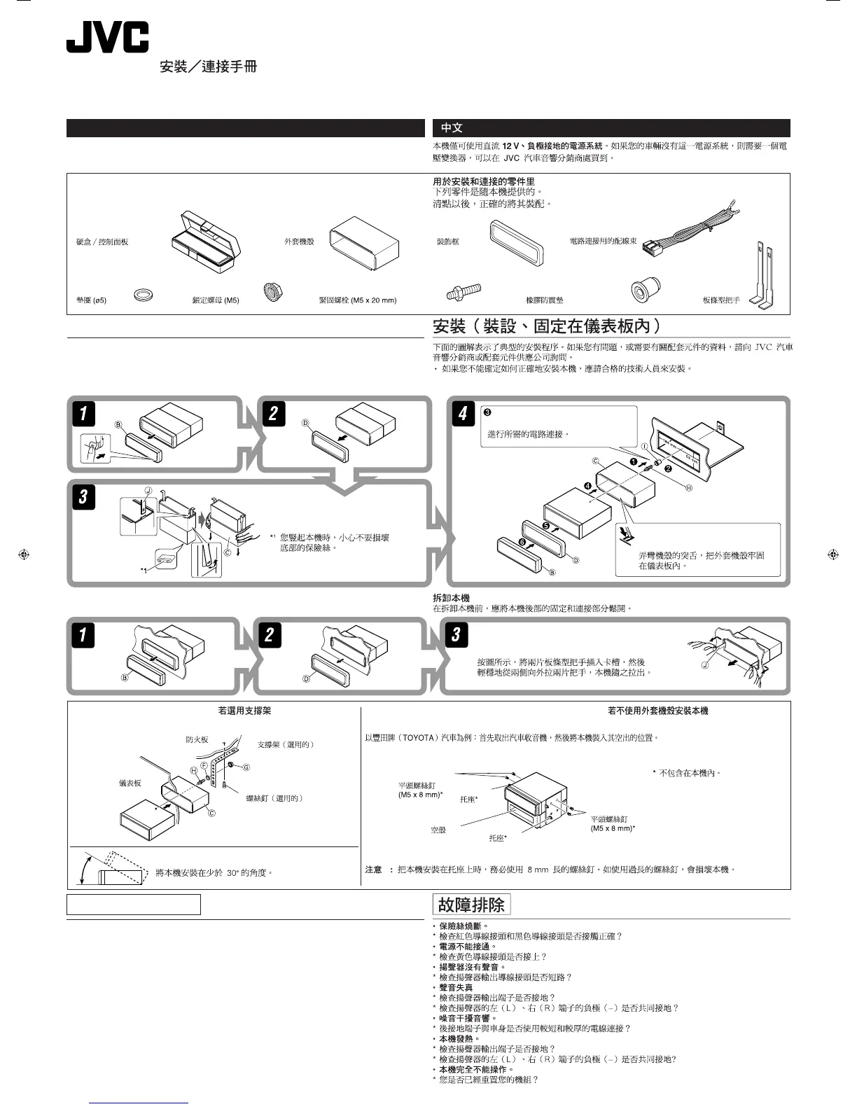 Page #65 background image