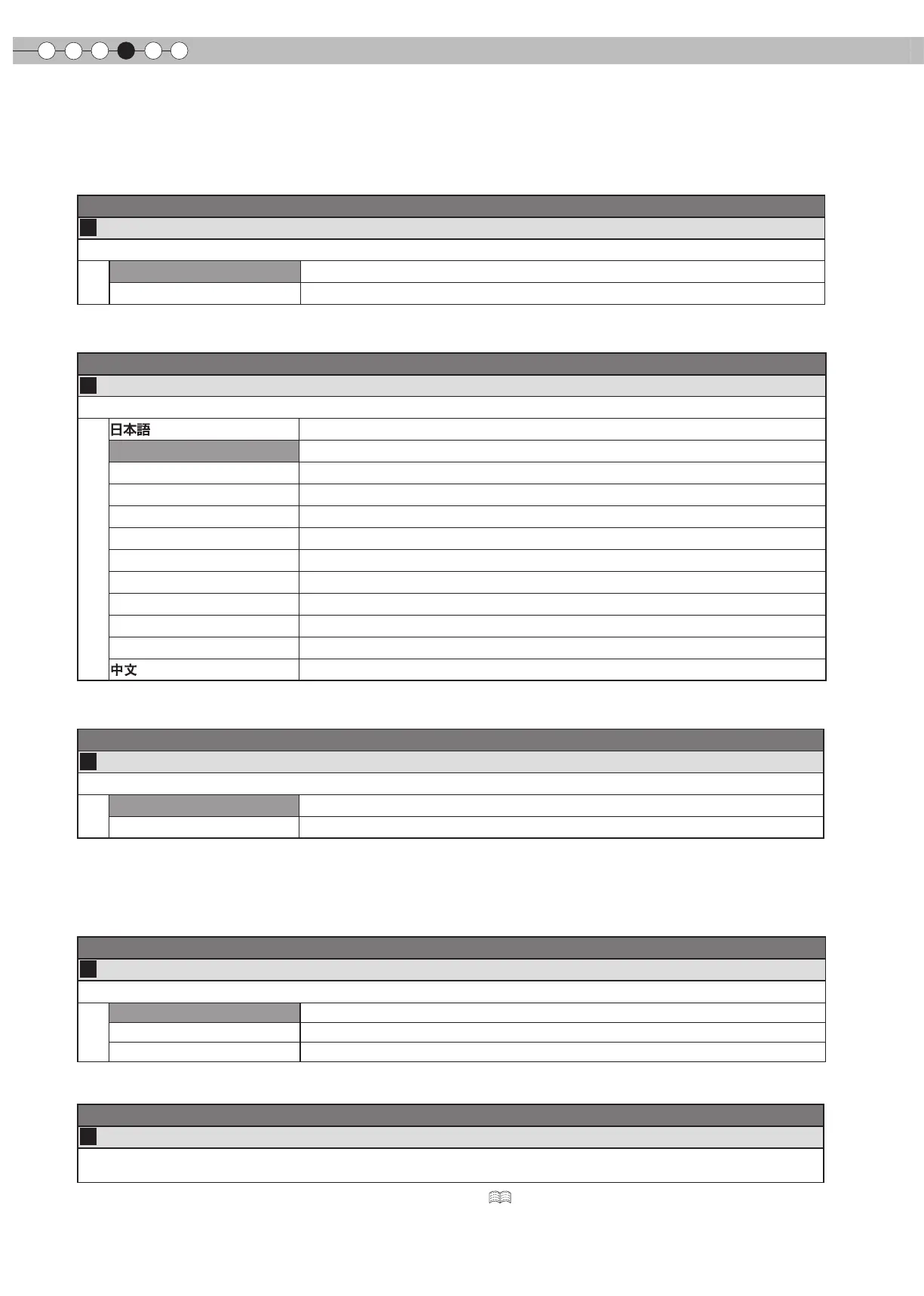 Page #100 background image
