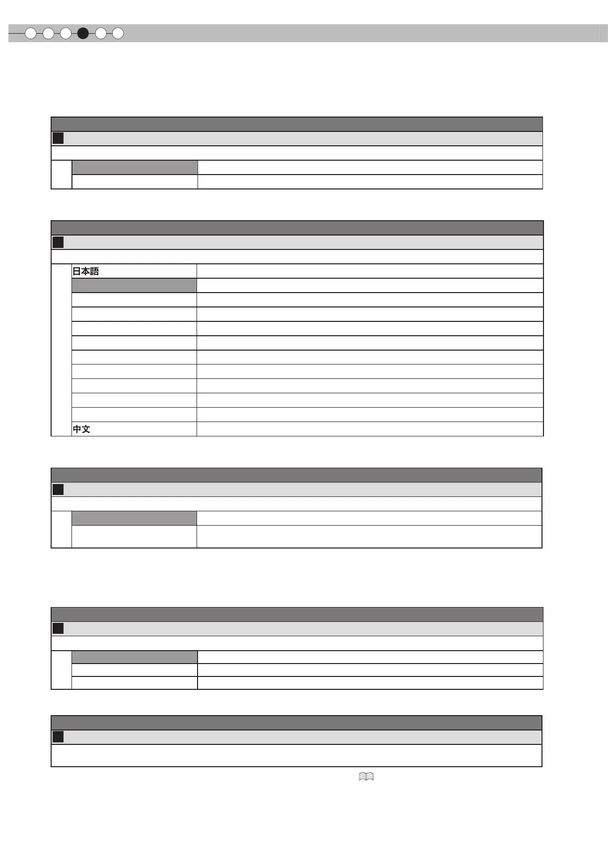 Page #160 background image