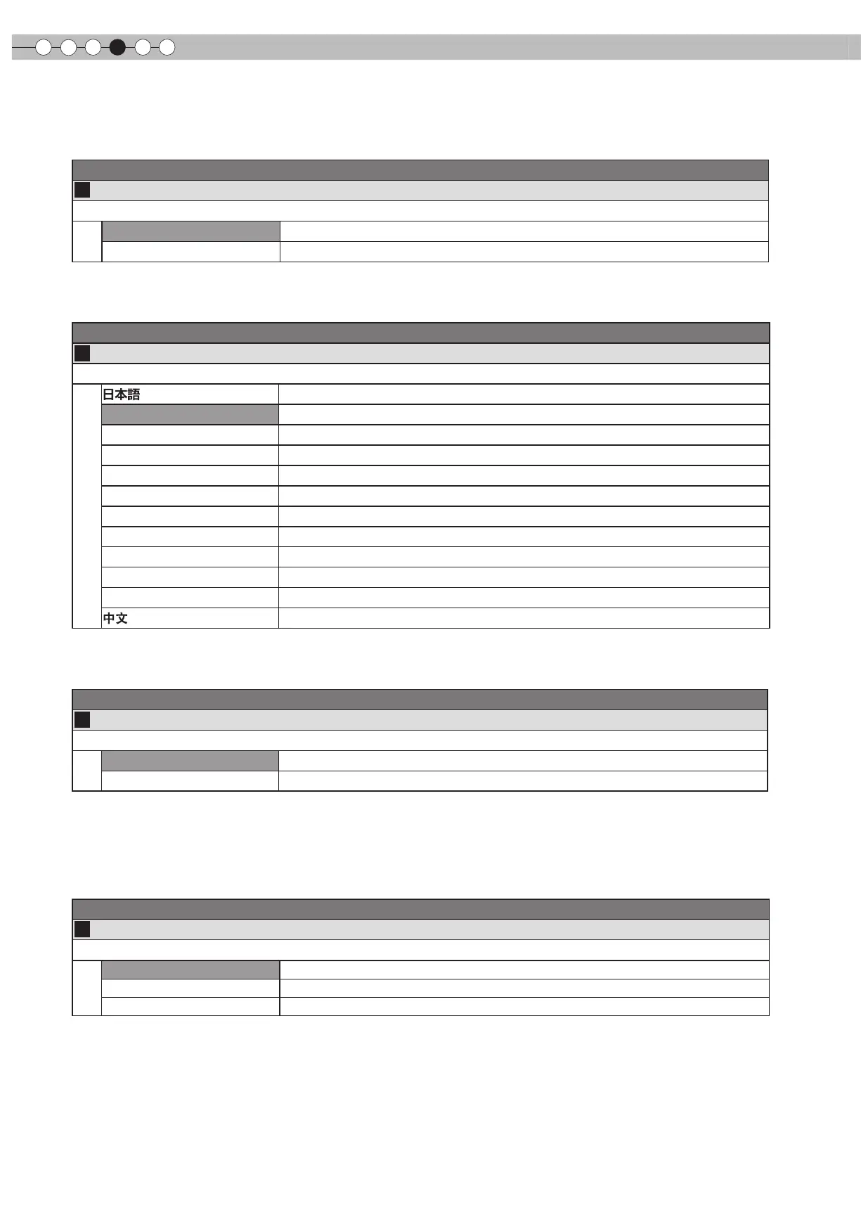 Page #102 background image