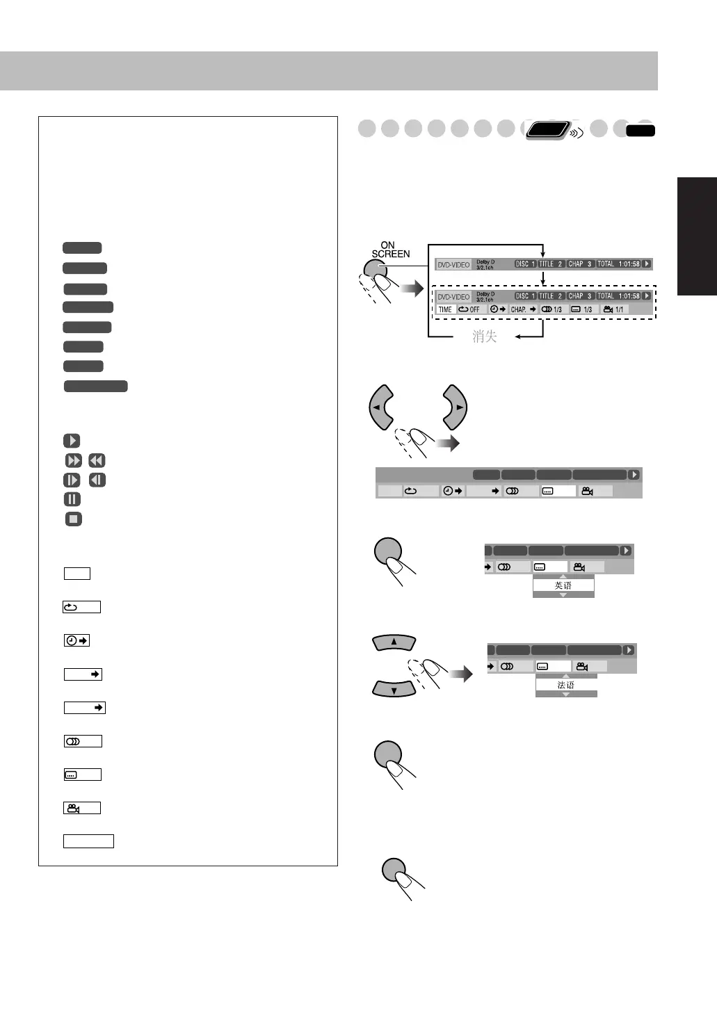Page #73 background image