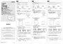 Preview: User Guide Addendum