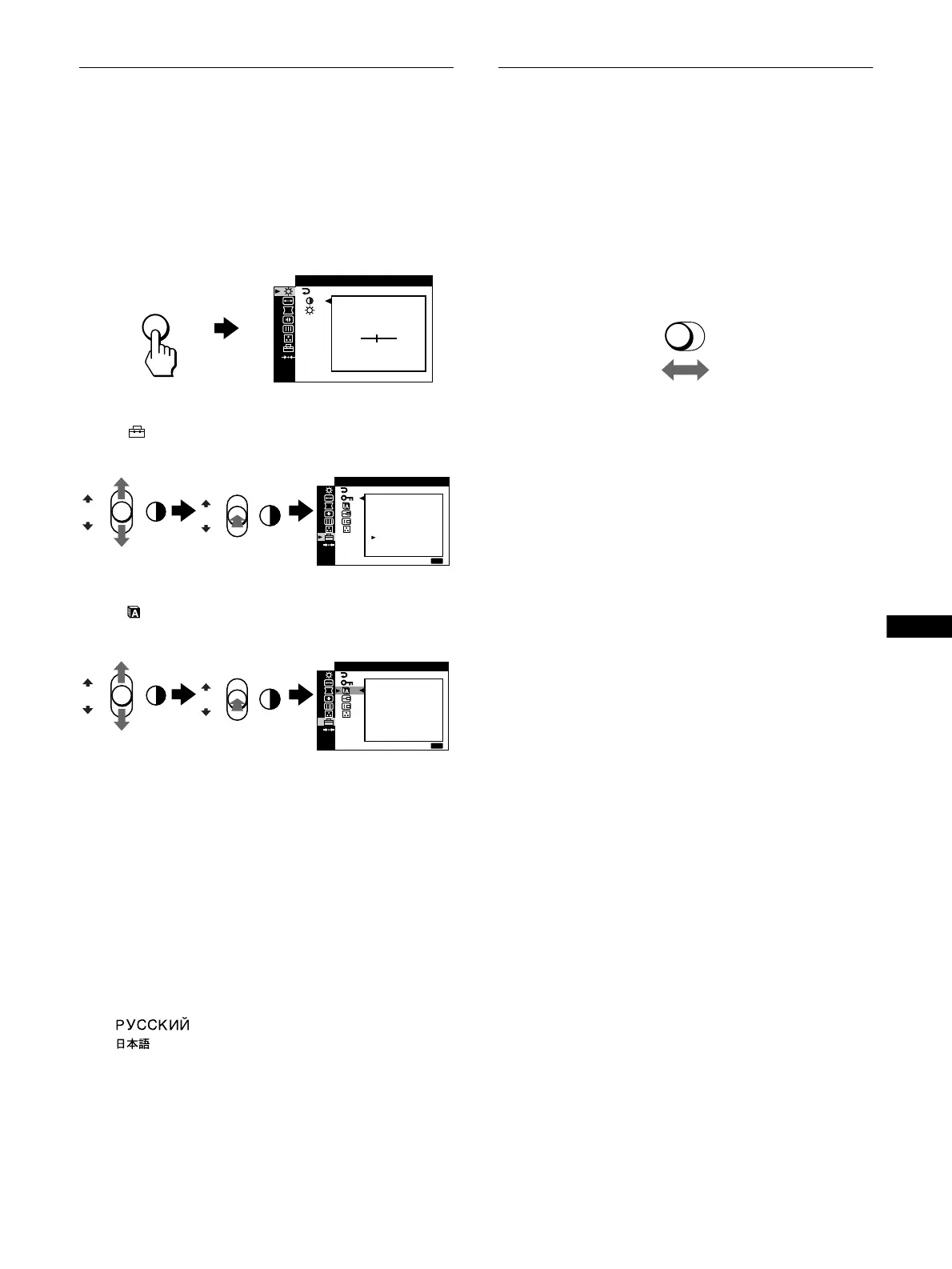 Page #42 background image