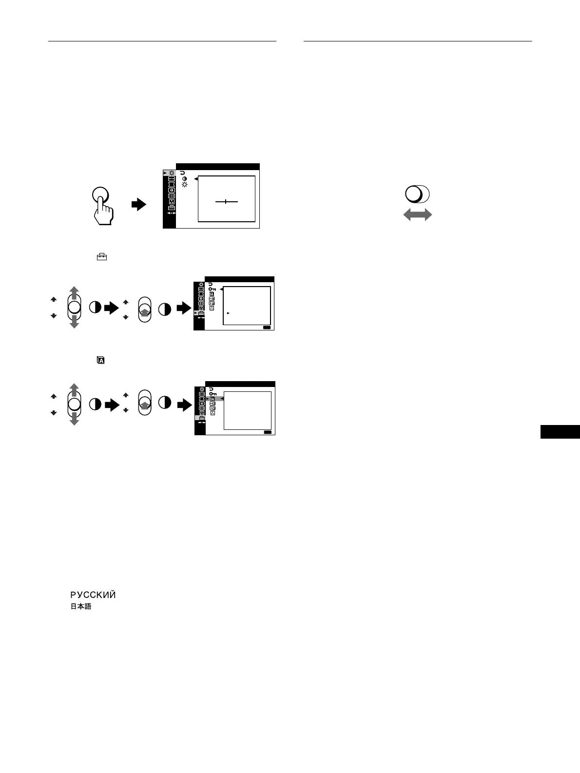 Page #78 background image