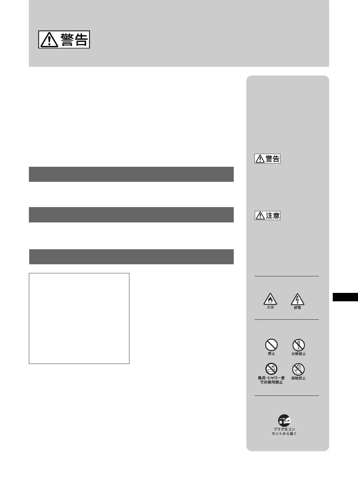 Page #111 background image