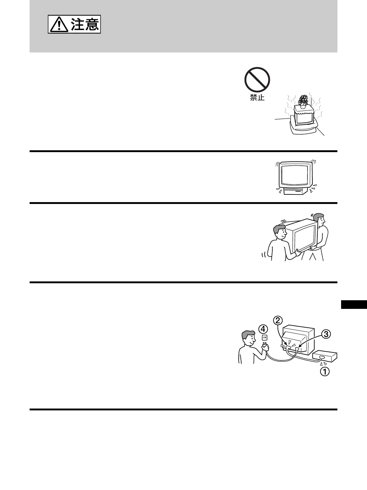 Page #113 background image