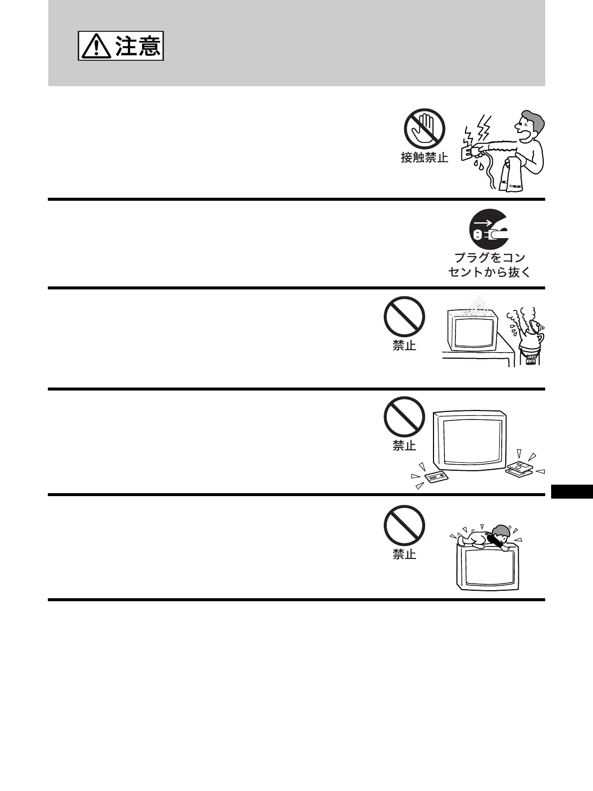 Page #114 background image