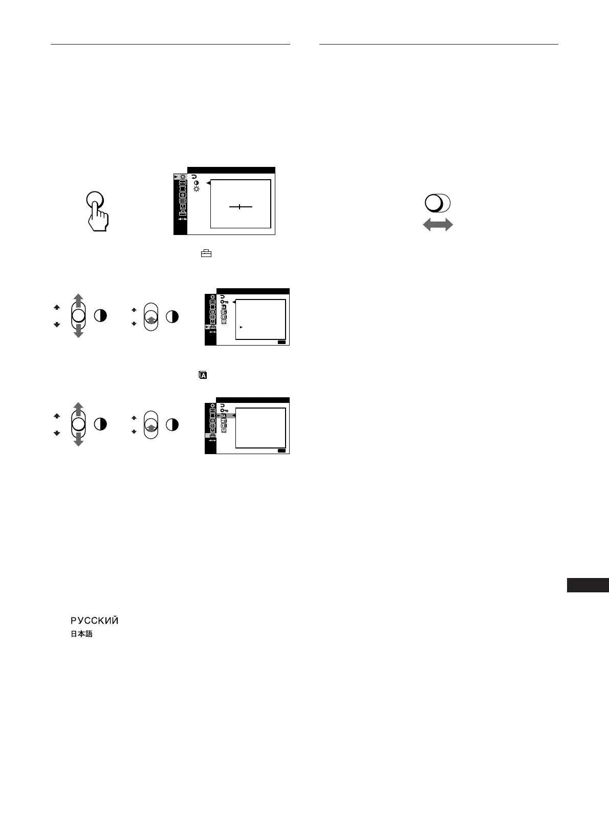 Page #172 background image