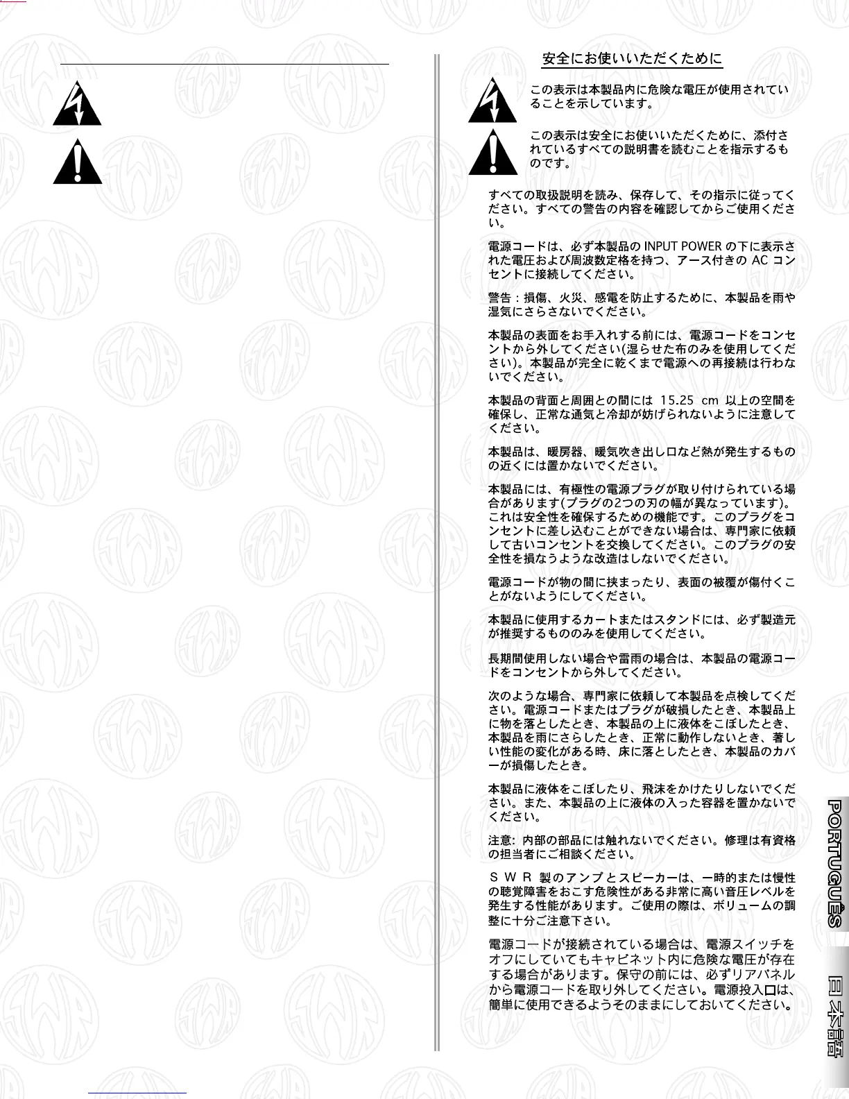 Page #5 background image