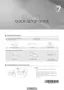 Preview: Quick Setup Guide
