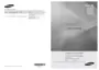 Preview: User Manual