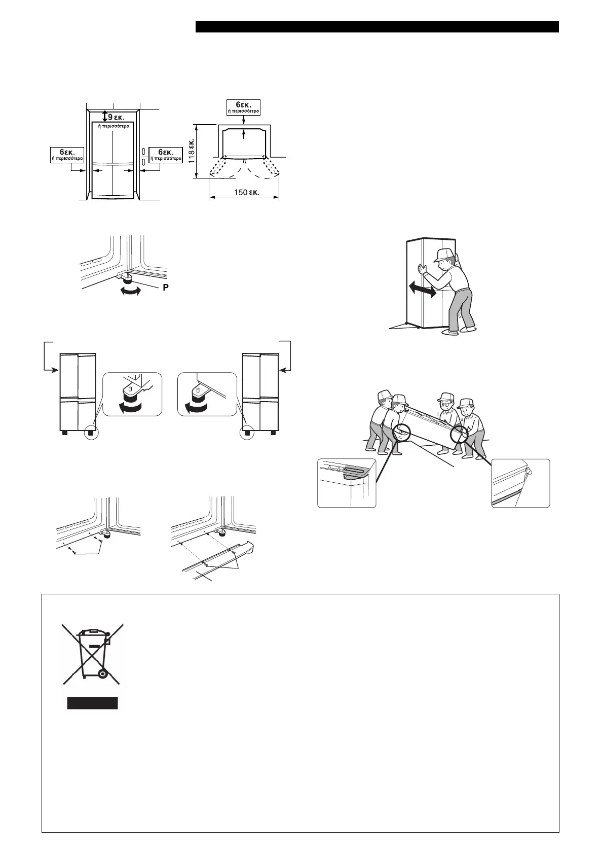Page #44 background image