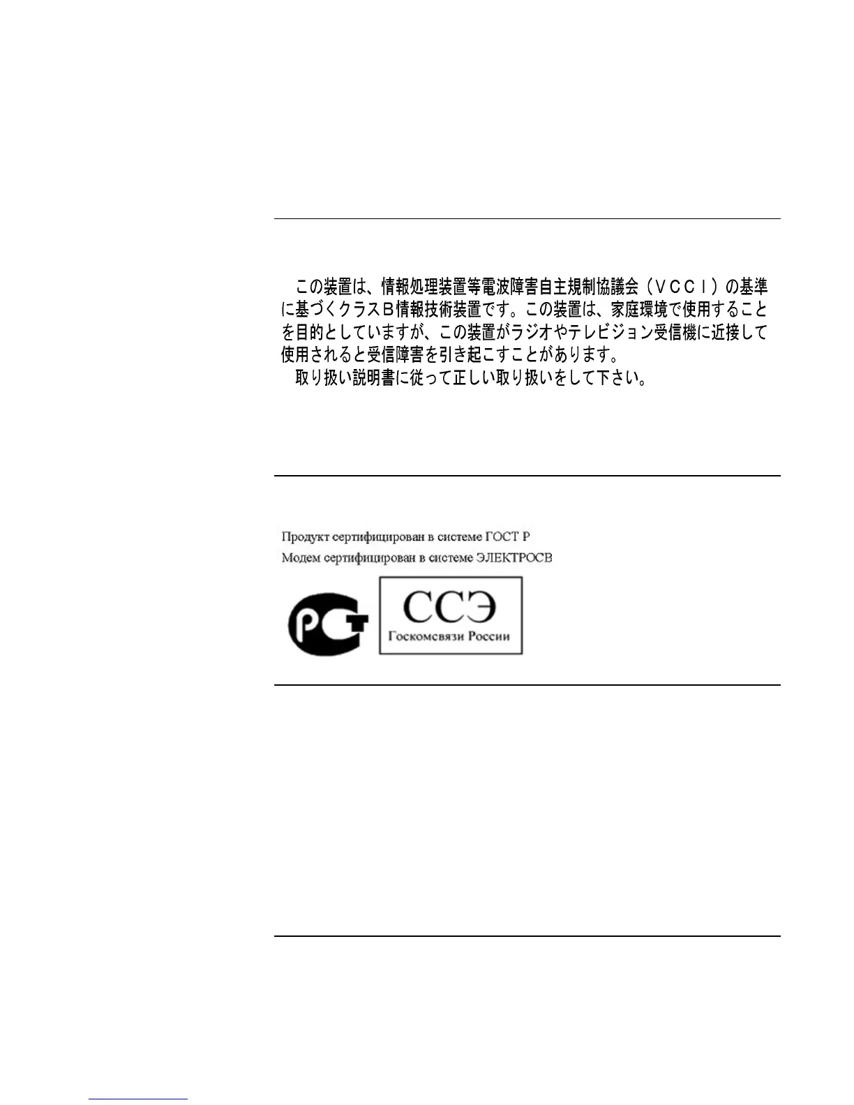 Page #219 background image