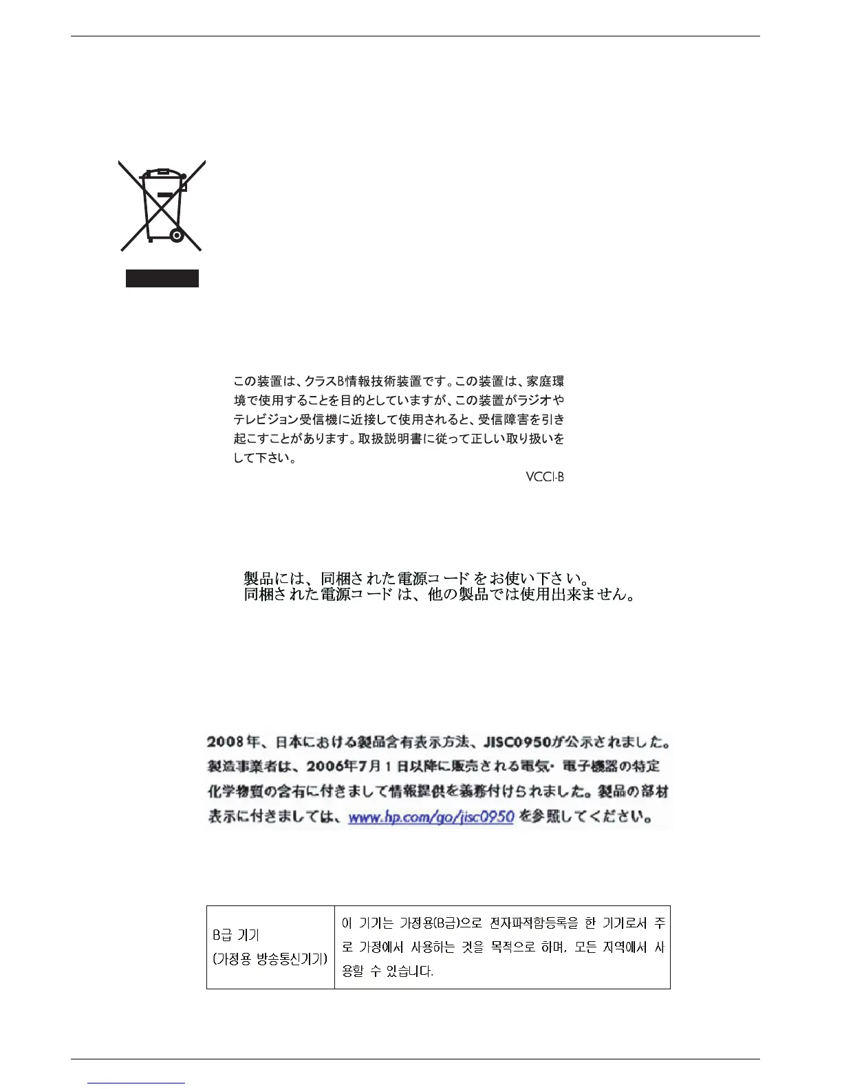 Page #45 background image