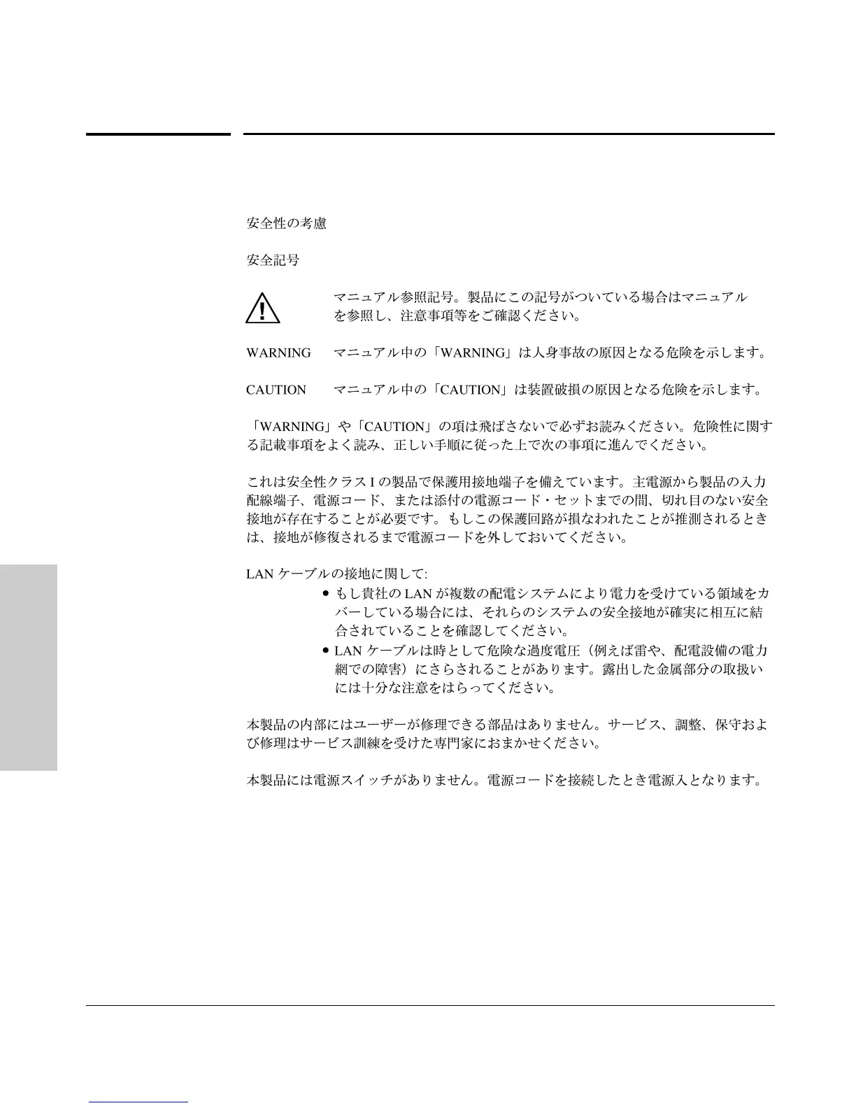 Page #74 background image