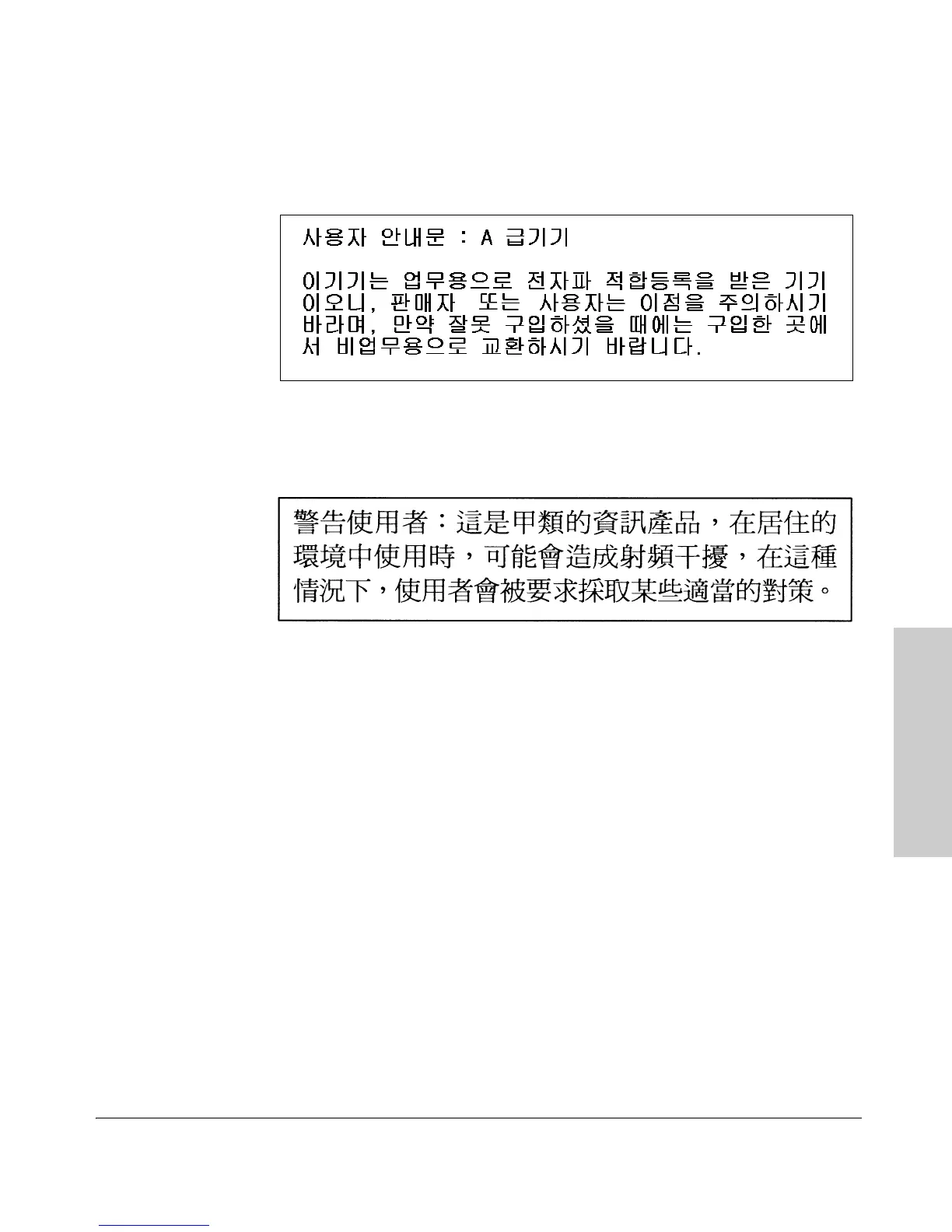 Page #77 background image