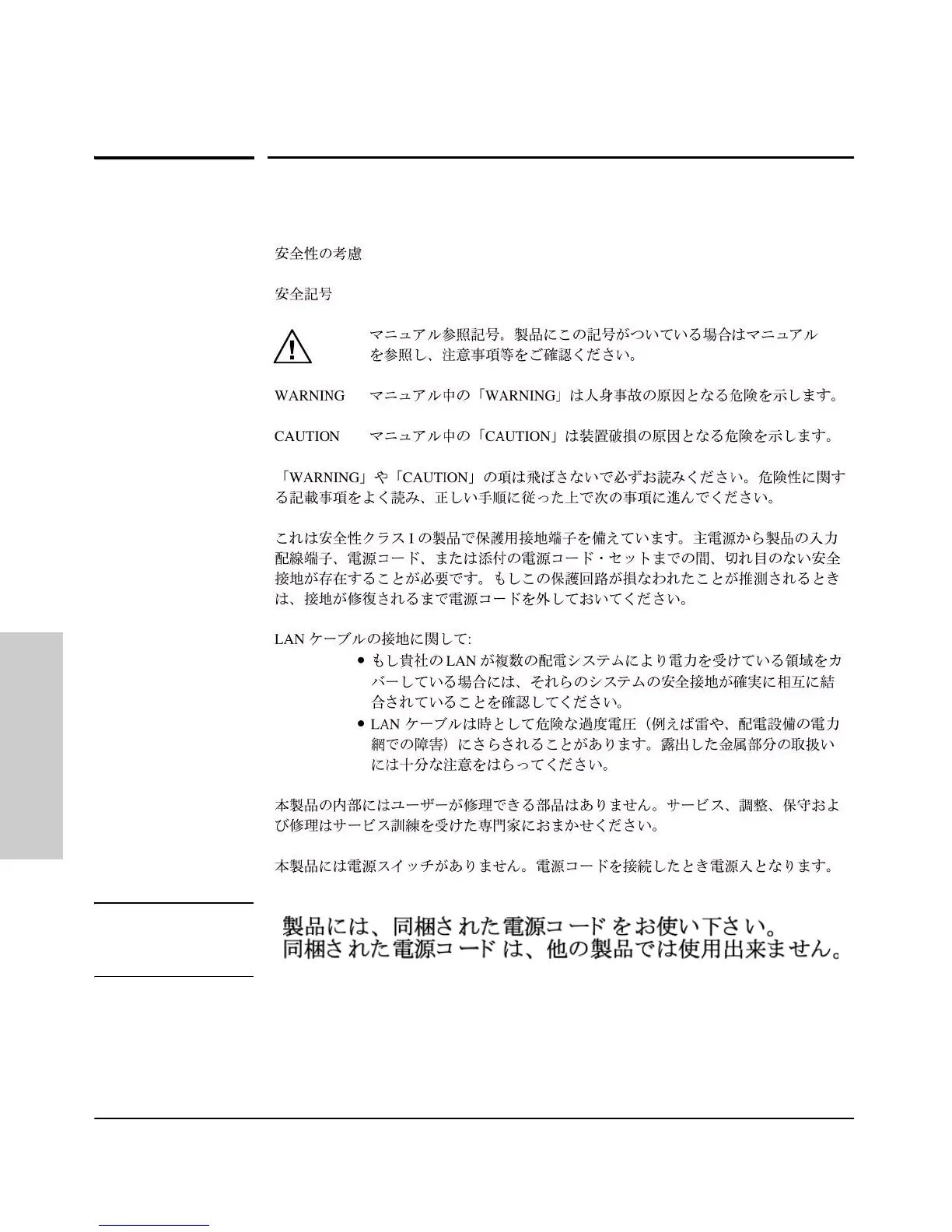 Page #90 background image