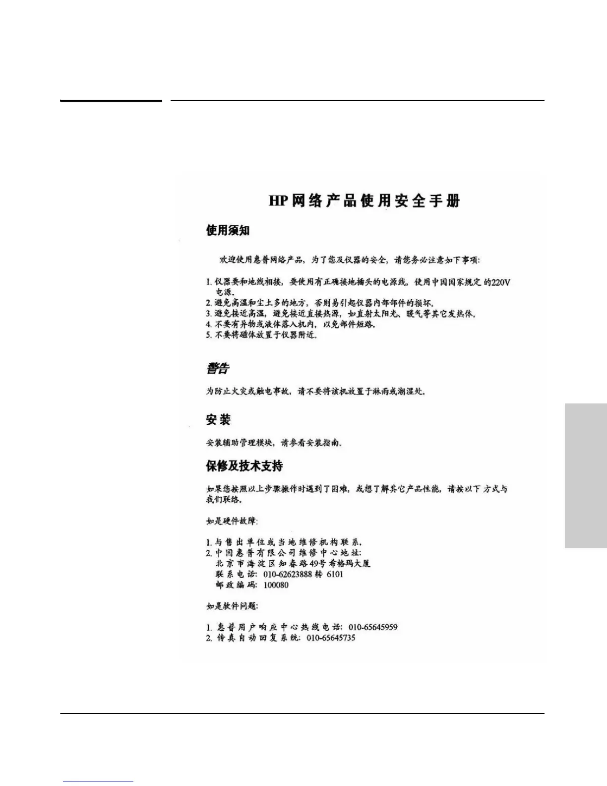 Page #91 background image