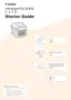 Preview: Starter Guide