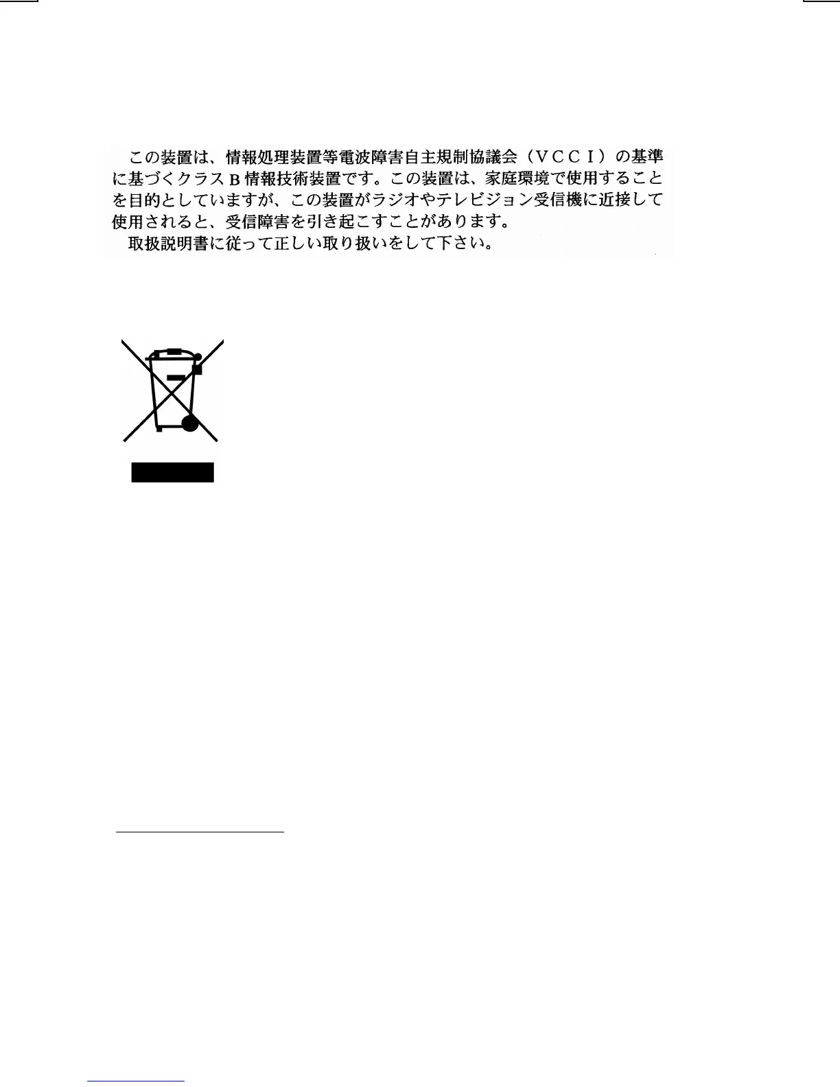 Page #274 background image