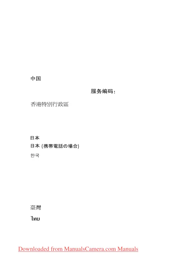 Page #140 background image