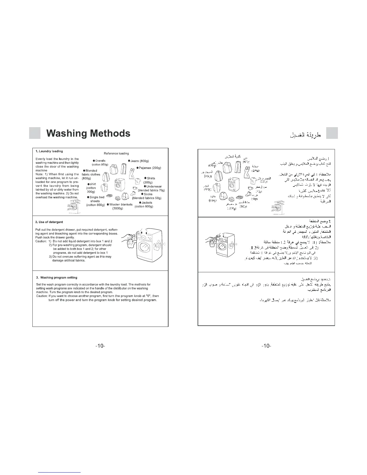 Page #12 background image