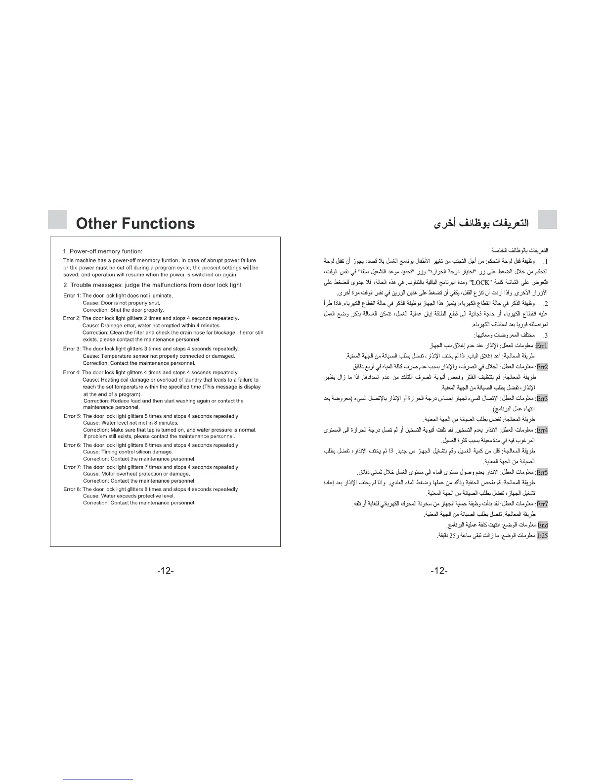 Page #14 background image