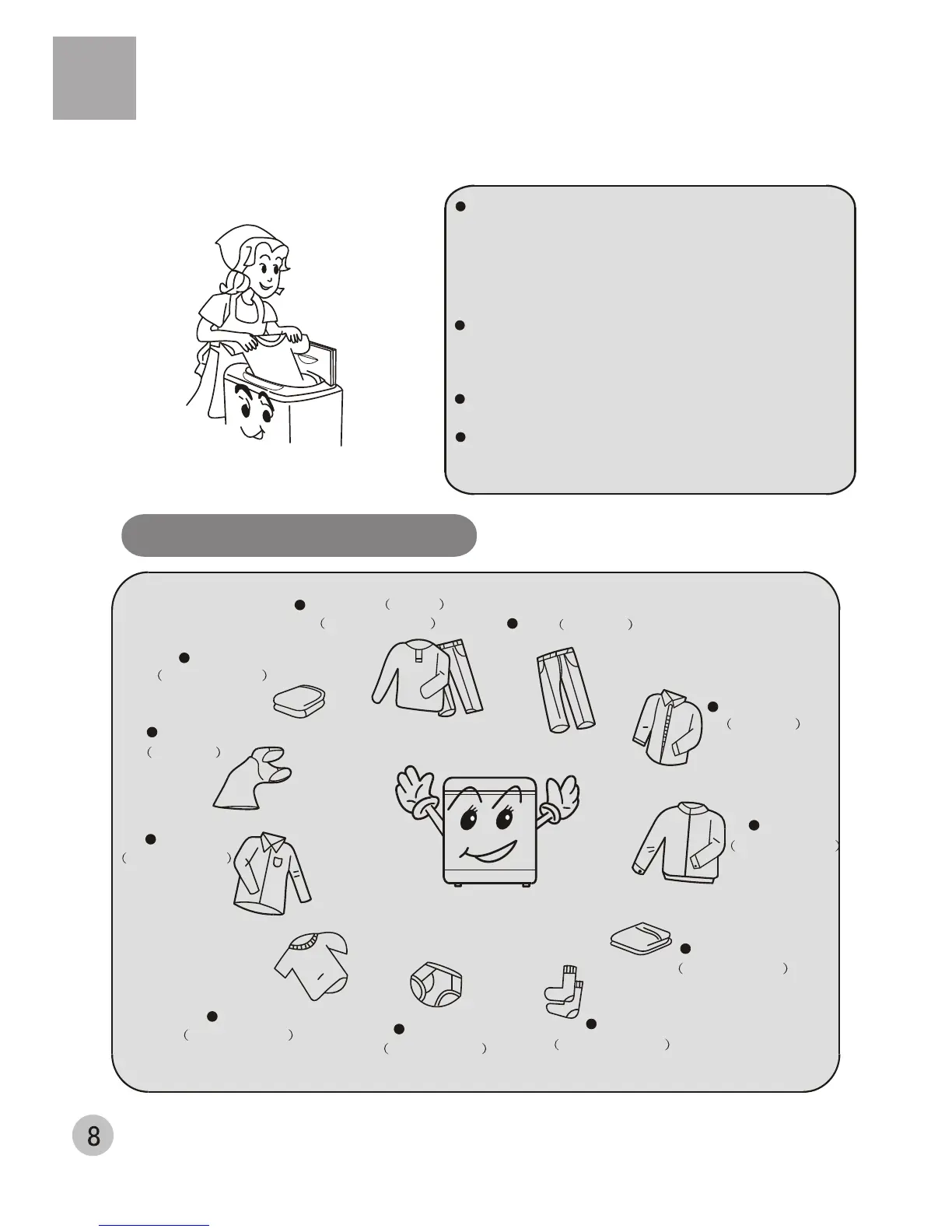 Page #10 background image