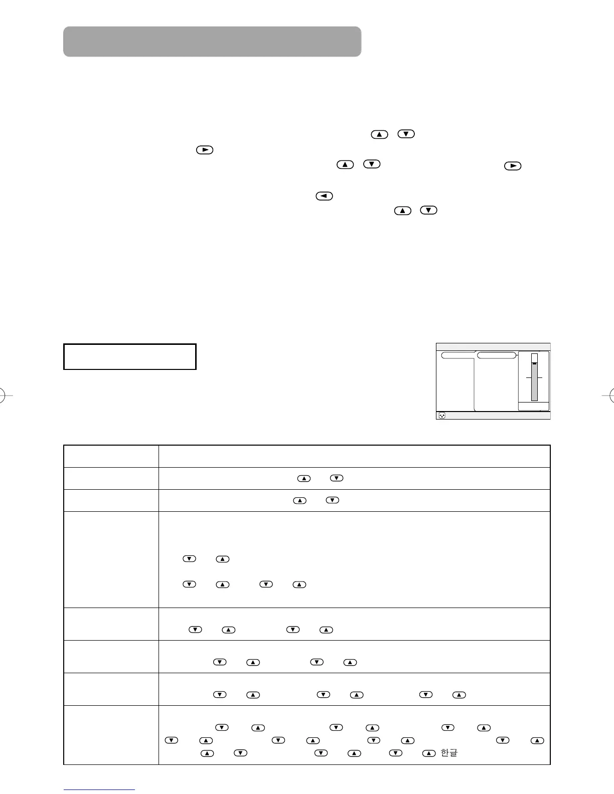 Page #32 background image