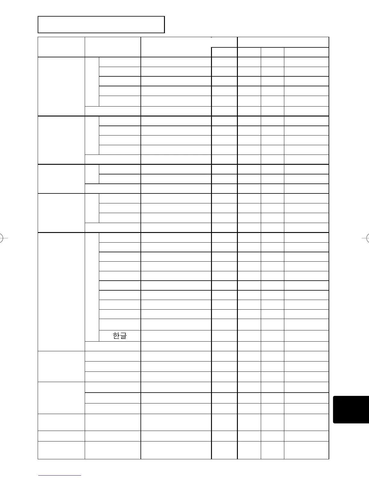 Page #48 background image