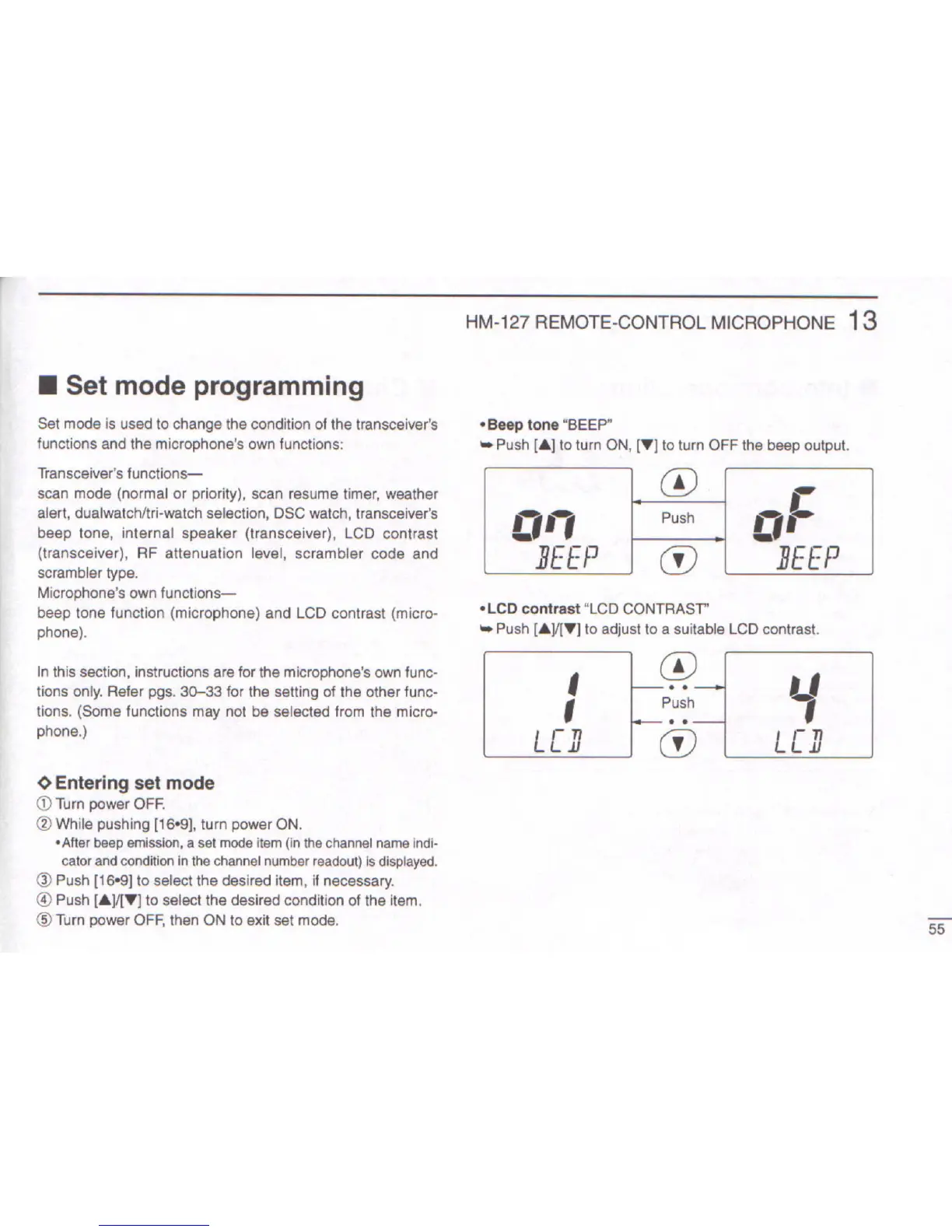 Page #12 background image