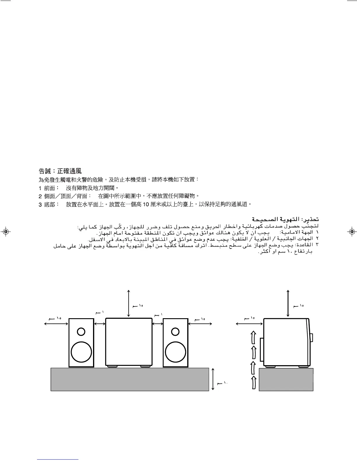 Page #4 background image