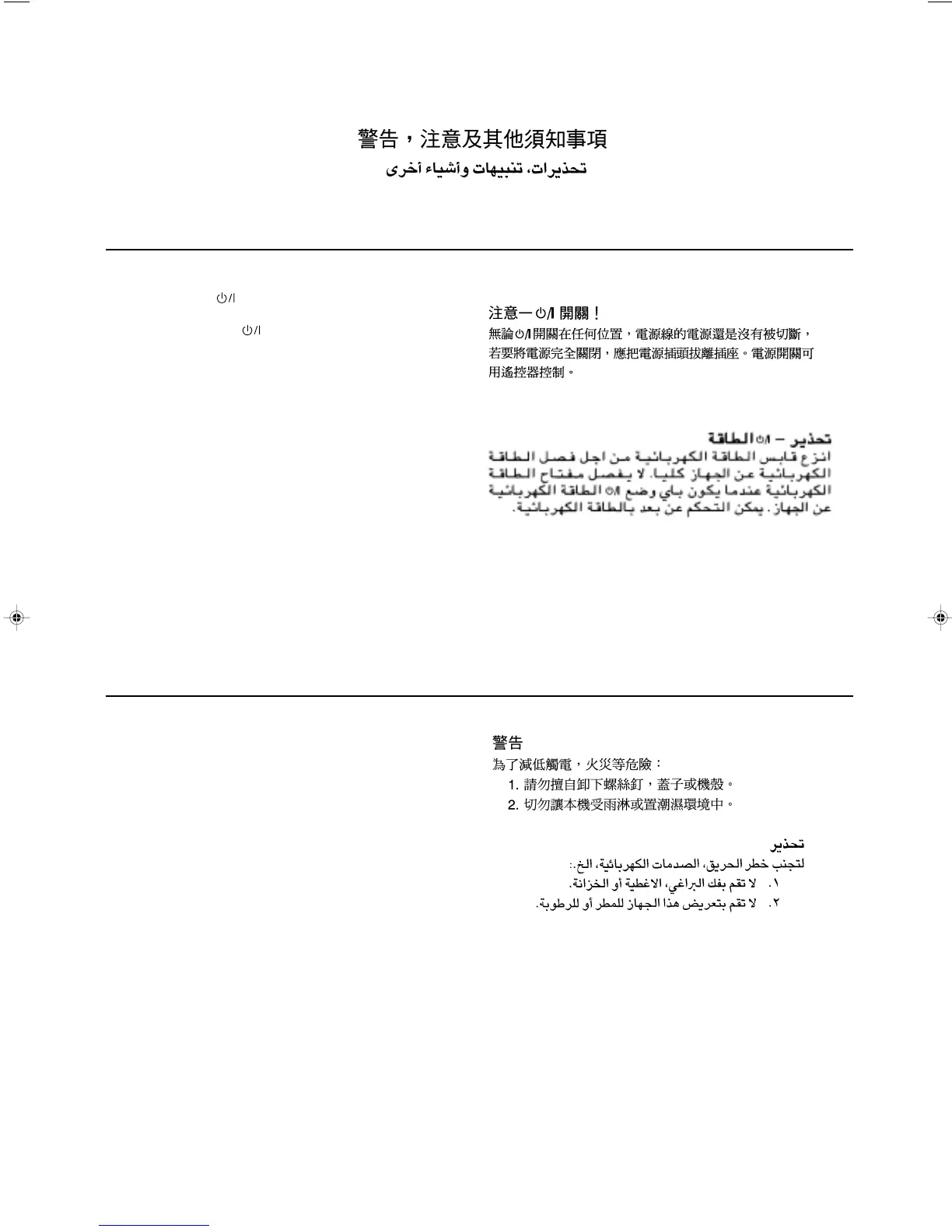 Page #2 background image