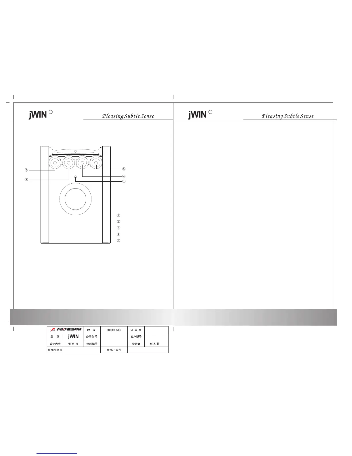 Page #5 background image