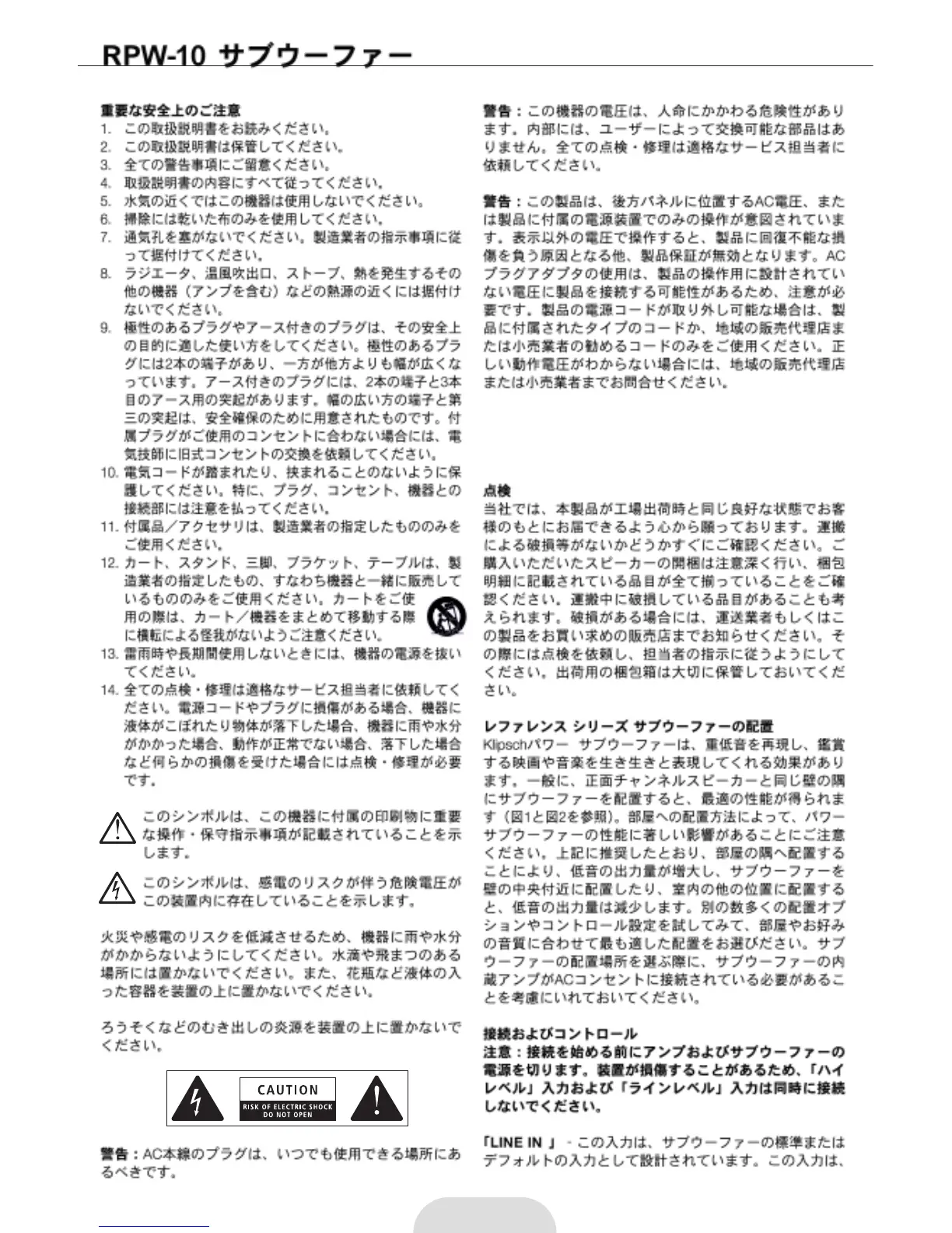 Page #18 background image