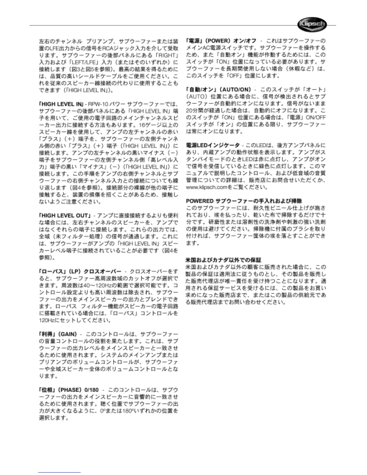 Page #19 background image