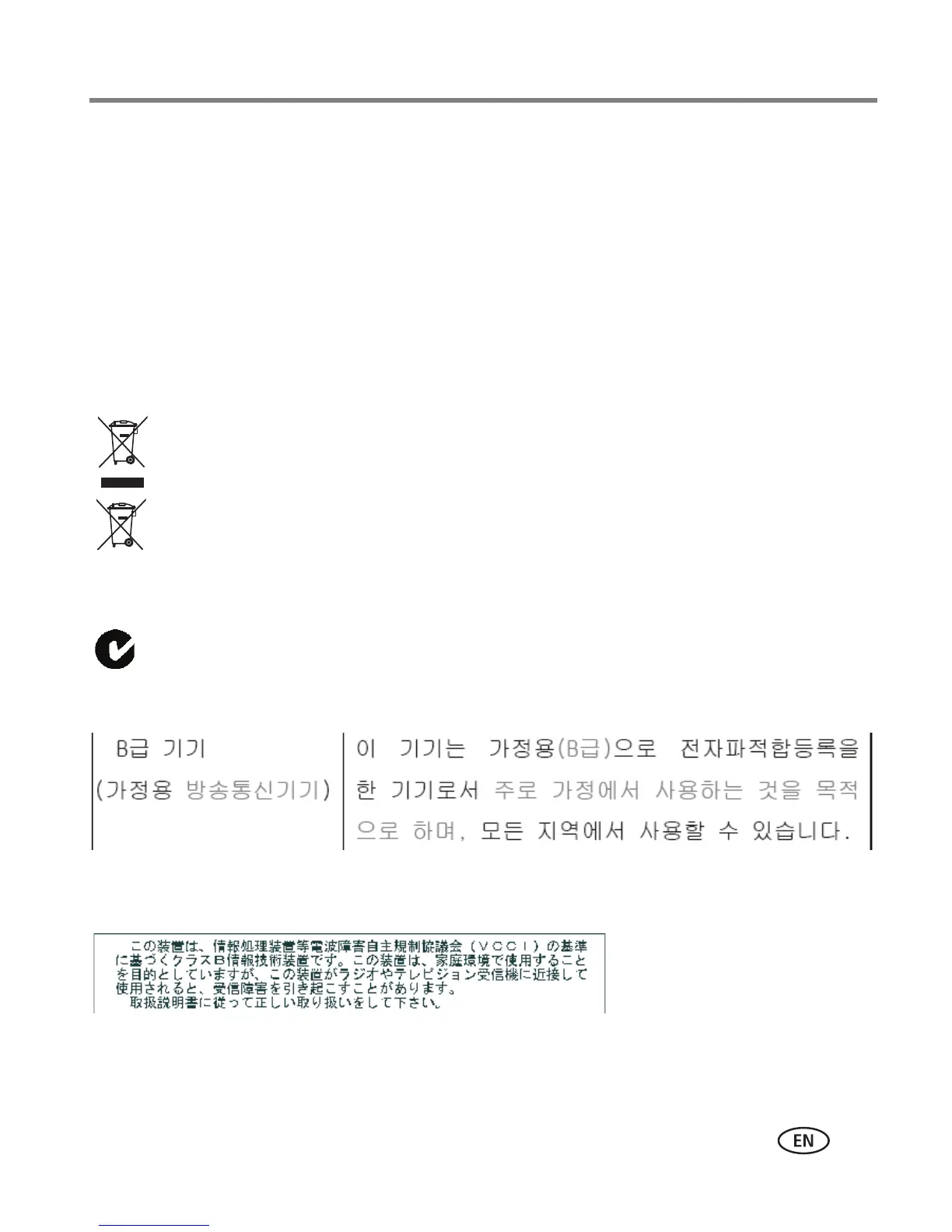 Page #97 background image