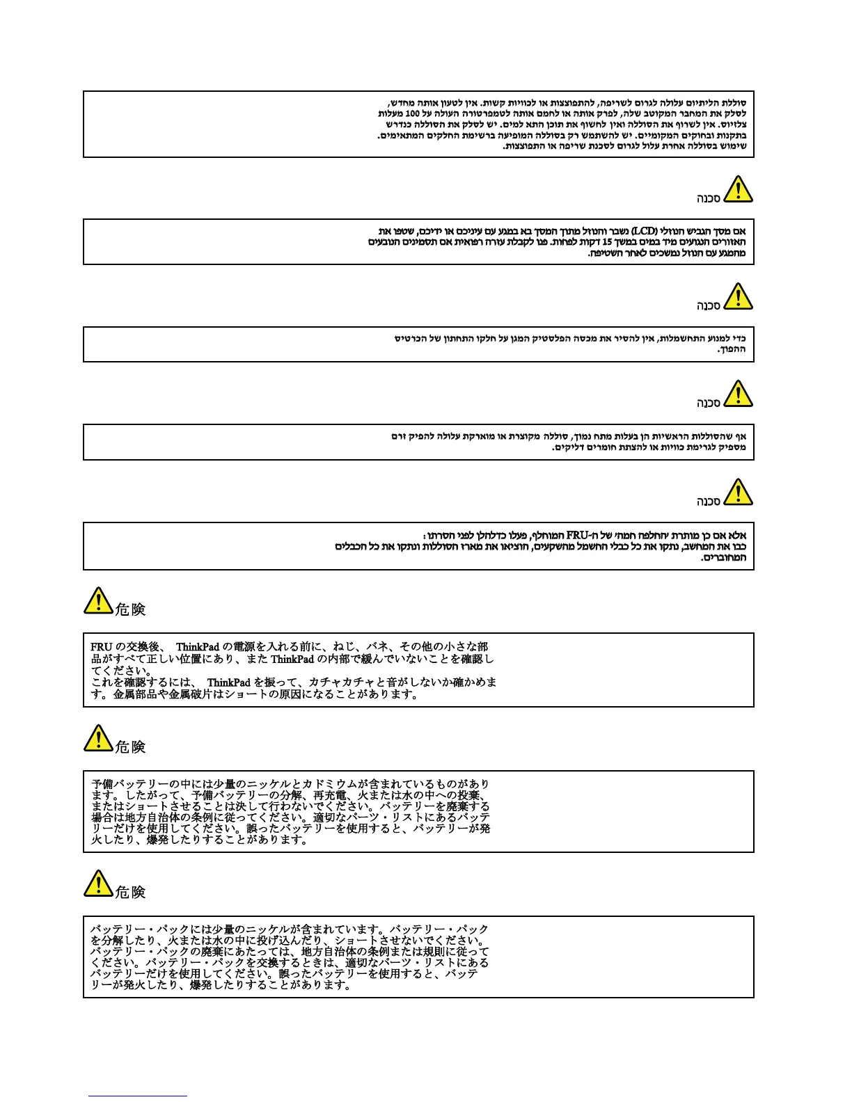 Page #18 background image
