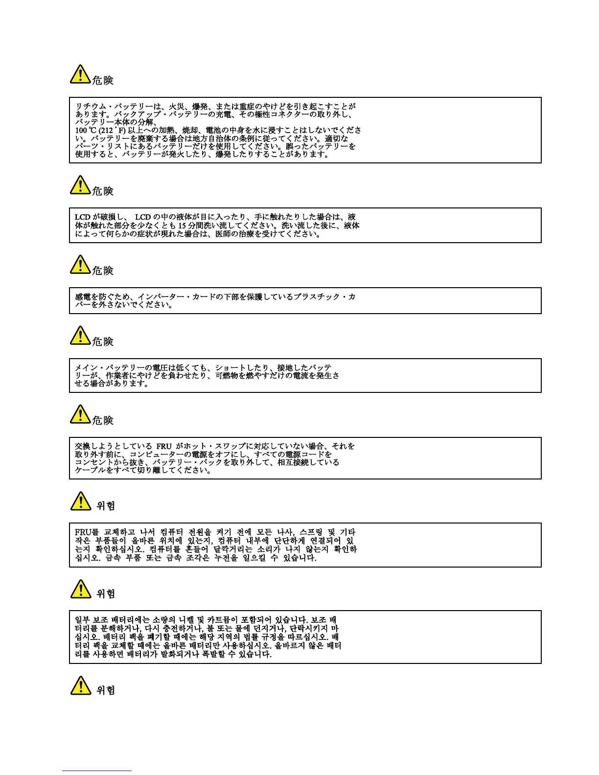 Page #19 background image